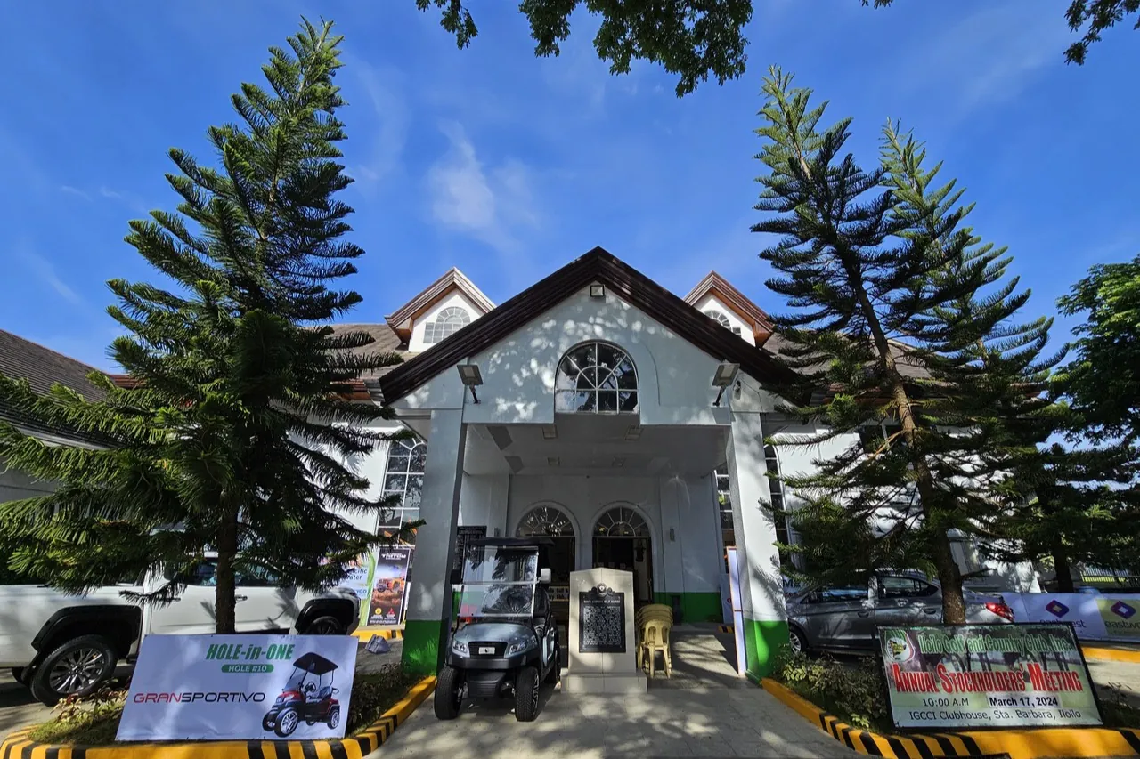 Iloilo Golf & Country Club のクラブハウス
